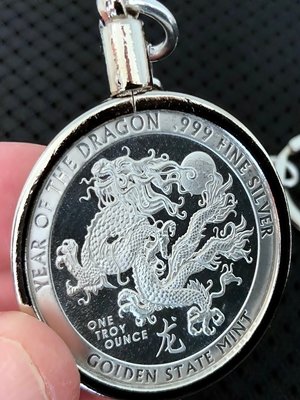 GSM 2024 YEAR OF THE DRAGON KEYCHAIN