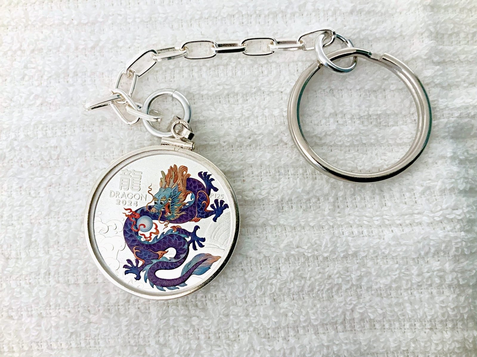 Purple Lunar DRAGON S925 Sterling Silver Bezel 1/2 Ounce Silver Coin Keychain - Image 2