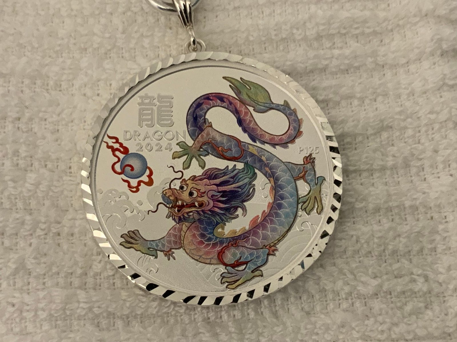 BEAUTIFUL/STUNNING *WHITE SILVER* Dragon (S925) 1 Oz. Silver Coin Keychain - Image 2